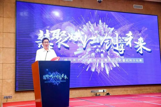 慧聚娥江 创享未来 第二届娥江英才创新创业
