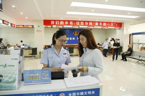 国家税务总局临海市税务局正式挂牌