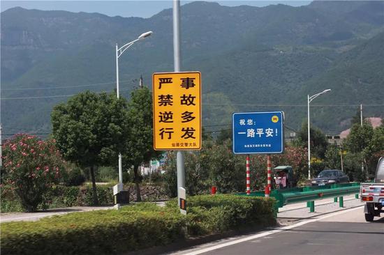 珍爱生命 跟交通事故说不