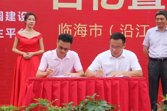 临海市又有2家小微企业园开工建设 总投资6亿