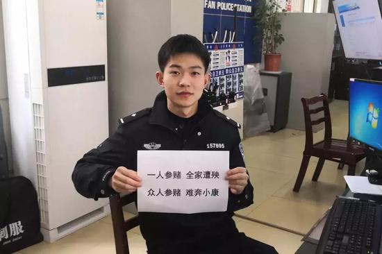 公职人员赌博被抓后