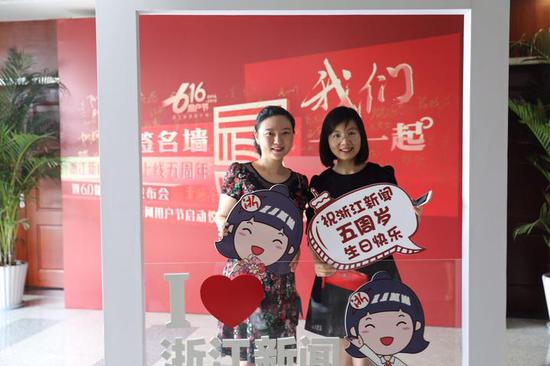 浙江新闻客户端用户代表在现场为客户端5周岁庆生。