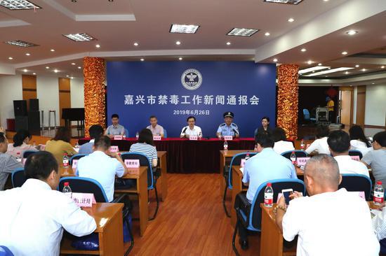 图为:通报会现场 嘉兴公安供图