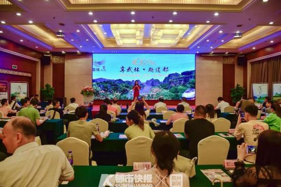旅游推介会现场