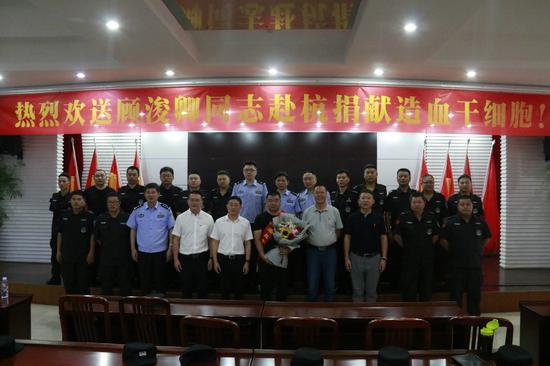 顾浚卿同志赴杭捐献造血干细胞欢送仪式现场。平湖宣传部提供