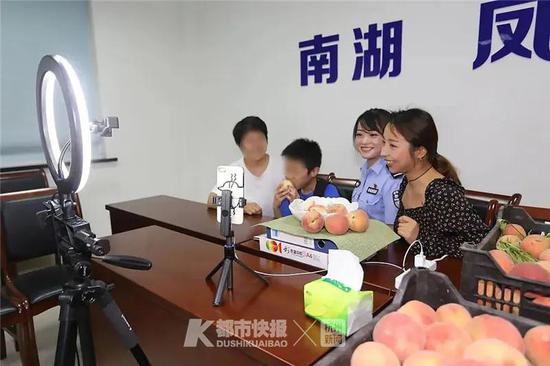 女民警周林芳和90后高蕾燕当主播,许军梅带着儿子也来到直播间。