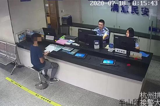 男子向警方报案。拱墅警方 供图