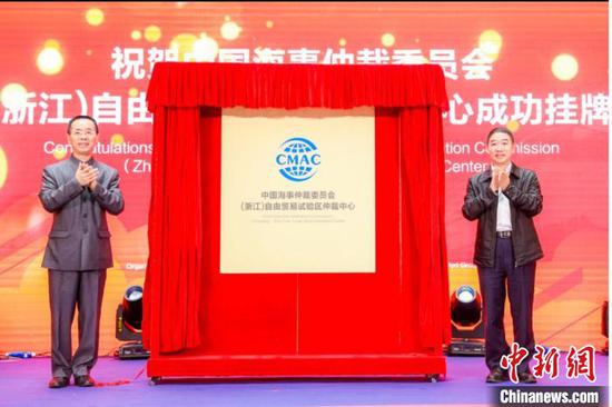 揭牌现场。宁波市口岸办供图