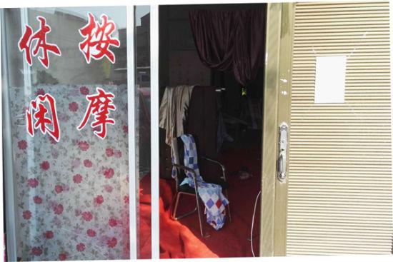 按摩店按摩为虚盗窃为实 苍南警方提供