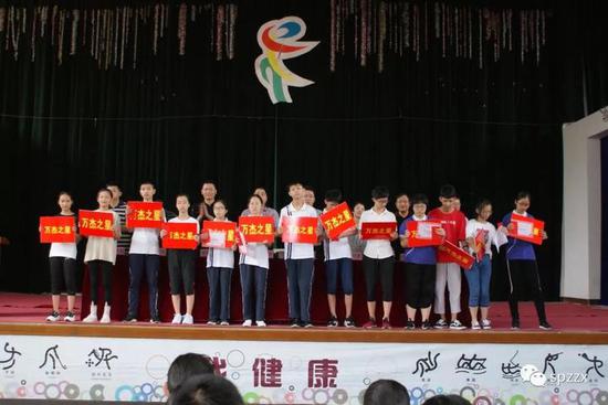 上浦镇万杰奖学金万杰文明奖颁发