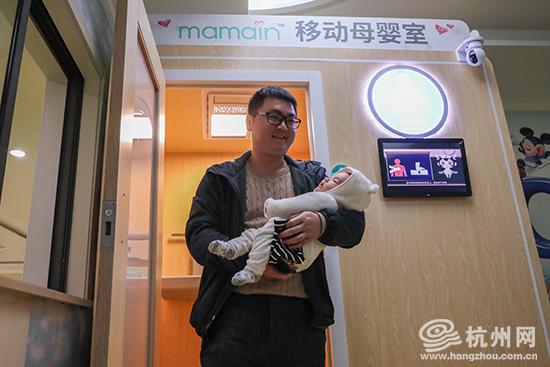 奶爸抱着宝宝开心的从移动母婴室走出来,并表示移动母婴室对独自带宝宝的奶爸提供了很大的便利。