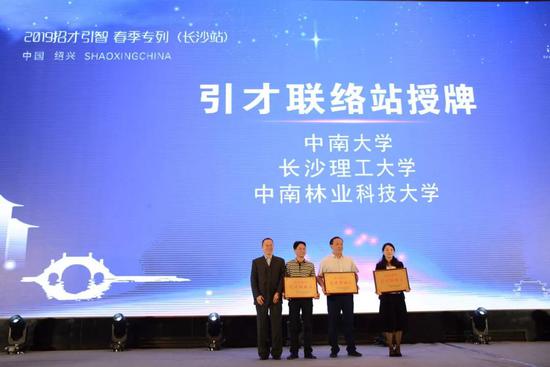 绍兴招聘信息_绍兴人才招聘会一个接一个(2)