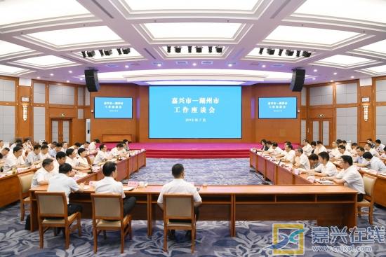 座谈会现场。 嘉兴在线 图