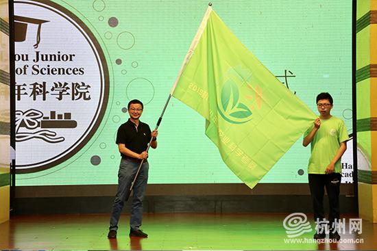 现场进行授旗仪式。