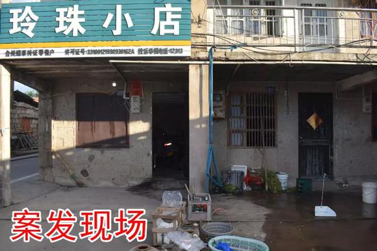 台州两名警员为掩护群众牺牲 其中一位即将做爸爸