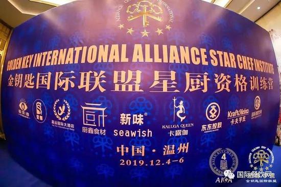 金钥匙国际联盟怎么加入 99e6-ikvenft1806298.jpg