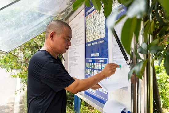 陈水标粘贴卫生考核表