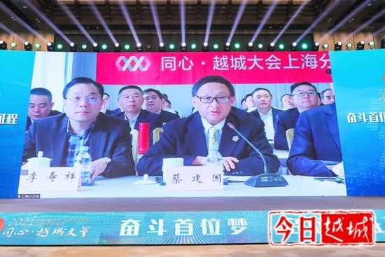 蔡元培侄曾孙 、上海市人民政府参事 蔡建国先生发表演讲