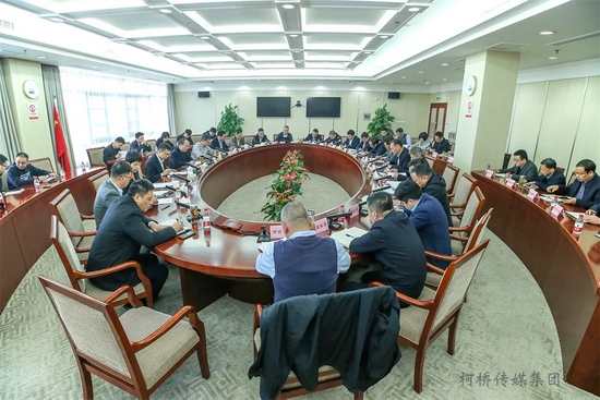 会议现场。全媒体记者 徐晔 摄