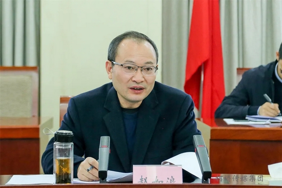 赵如浪主持会议并讲话。全媒体记者 徐晔 摄