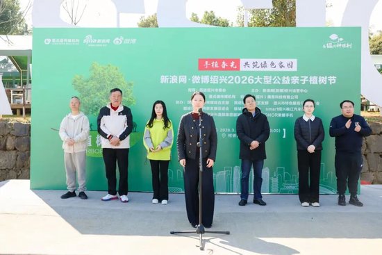 民进绍兴市委会副主委、绍兴市信访局督查专员王晶晶