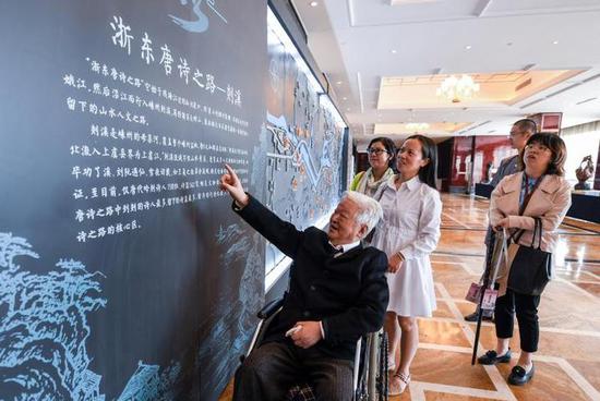 浙东唐诗之路剡溪智库成立