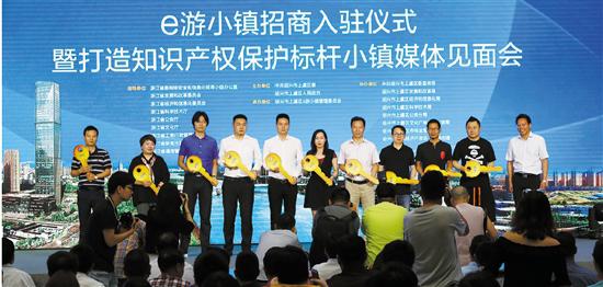 上虞积极培育信息经济创新高地