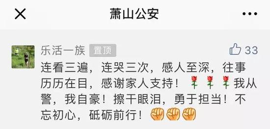两位演唱者汪昕和傅科嘉