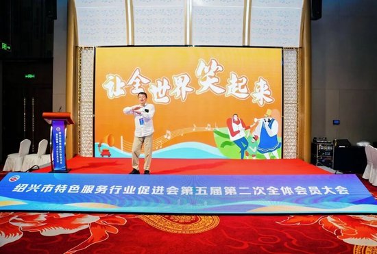 中国爱笑运动发起人张立新