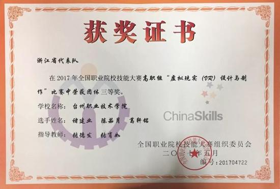 台州职业技术学院录取,台州职业技术学院录取线