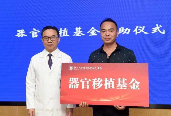 浙大一院器官移植的“四大天王”