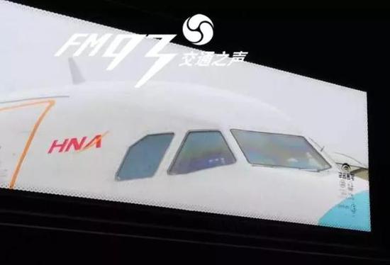疑似网友拍到的现场图。 @FM93交通之声 图