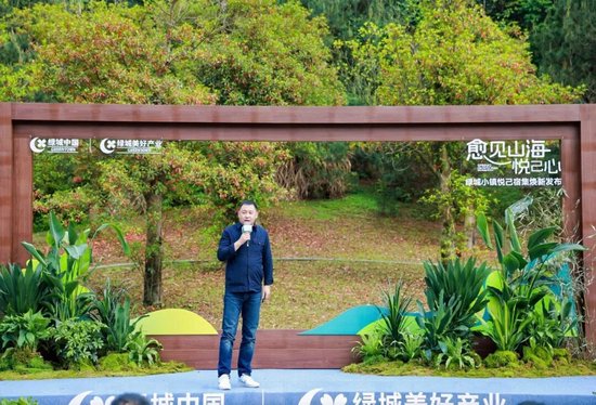 绿城小镇产业管理中心总经理王家栋