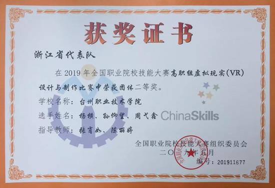 台州职业技术学院录取,台州职业技术学院录取线