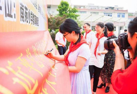 争做新时代好少年 浦江举行2018新队员入队仪