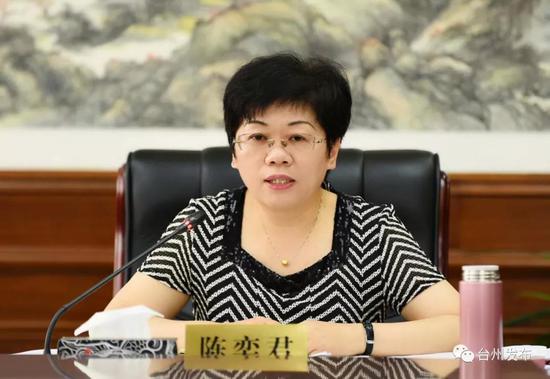 台州市委书记陈奕君召开市委第三十五次常委会