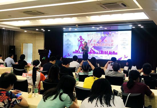 图为新闻发布会现场 苏婷 摄