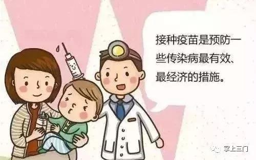 三门人流感、乙肝等二类疫苗价格调整与接种地