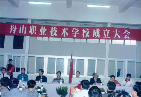 舟山职业技术学校官网,舟山职业技术学校官网招生计划