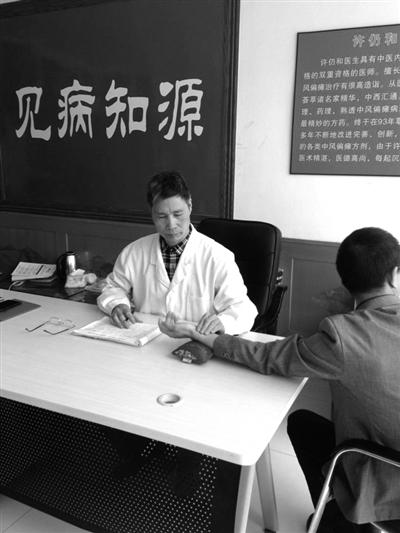 许仍和医生在为患者诊治