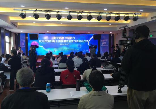 启动仪式上,市疾控中心副主任丁华发布了杭州地区最新癌谱。