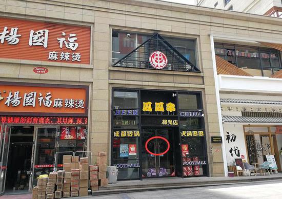 如今大门紧闭的“瓜瓜串”
