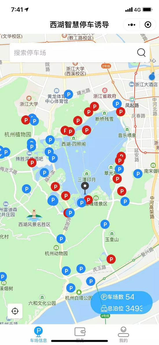定安人口_定安县第七次全国人口普查主要数据公报(2)