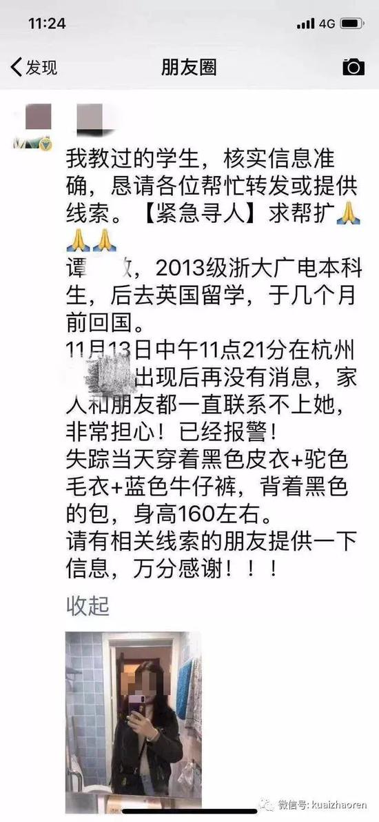 那么小谭之前有没有什么不开心呢?