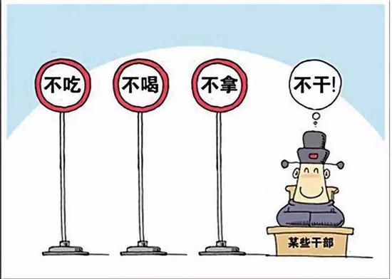 现在机关里,还有一些不良作风: