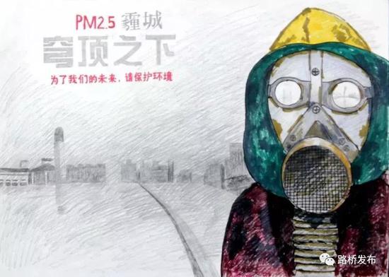 路桥组织举办了2018年环保小卫士绘画大赛