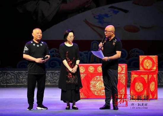 郭德纲入室京剧麟门传承麒派艺术