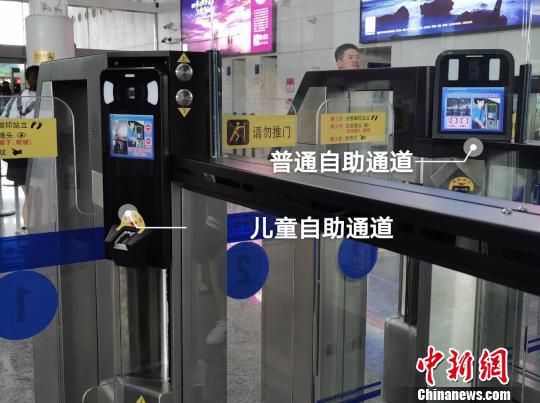 儿童自助通道。 余熙楚娃 摄