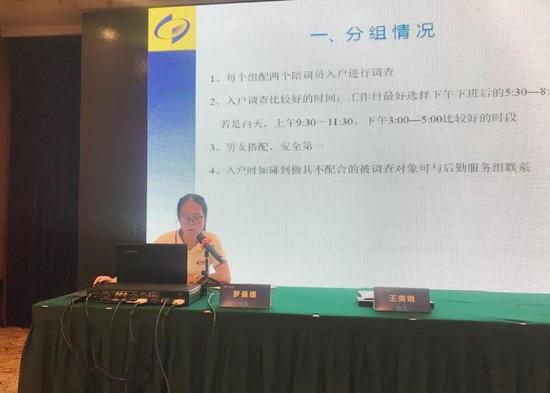 第七次人口普查方案新浪网_第七次人口普查图片