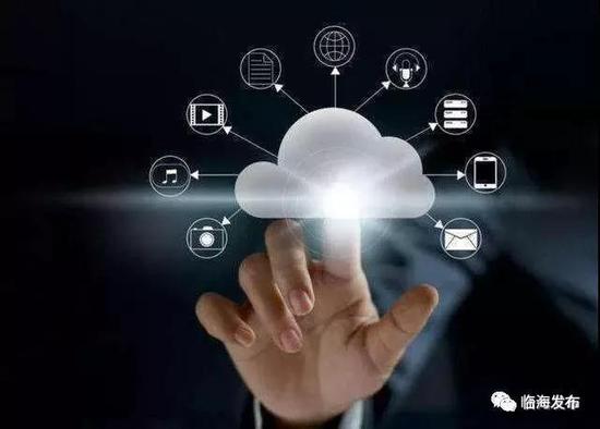 临海2家企业成浙江省首批上云标杆